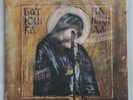 Batushka Panihida Limited Amber/Black/White Splatter Vinyl LP Signed by Derph