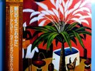 DOROTHY ASHBY DJANGO/MISTY RARE ORIG '84 JAPAN-ONLY PHILIPS AUDIOPHILE LP+INSERT