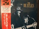 SEALED The Beatles LIVE AT THE STAR CLUB 1962 - Japan numbered edition 2 LP