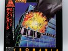 Def Leppard–Pyromania Vinyl LP Japan Red obi Vertigo 25PP-59 First Edition EX