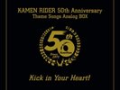 Kamen Rider/Kamen Rider Seitan 50 Shuunen Kinen Kamen Rider Lp-B COJX9414 New LP