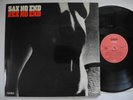 CLARKE - BOLAND BIG BAND Sax No End LP 1967 Germany G/F Near Mint