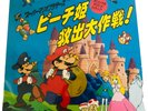 Super Mario Bros. Anime Movie Original Soundtrack 12