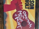 Son Volt Okemah and The Melody of Riot 2018 VINYL LP Record (Red)