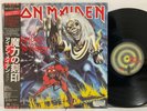 Iron Maiden – The Number Of The Beast LP 1982 Japan EMI Heavy Metal w/ Obi