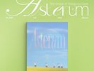 PLAVE Asterum : Shape of Things to Come 1st Mini Album