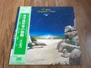 YES - TALES FROM TOPOGRAPHIC OCEANS 2LP 1975 OBI INSERT JAPAN ATLANTIC EX+