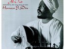 Hamza El Din - Al Oud LP NEW Colored Vinyl