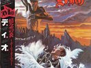 Dio Holy Diver OBI, 2X INSERT NEAR MINT Mercury Vinyl LP