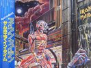 Iron Maiden Somewhere In Time NEAR MINT Emi Vinyl LP