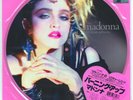 MADONNA -The First Album- LIMITED EDITION Picture Disc Vinyl - NEW