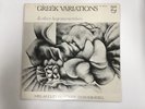 DON RENDELL/IAN CARR GREEK VARIATIONS PHILIPS RJ-5004 Japan  from VDS TOKYO