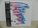 유재하 Yu Jae Ha - 사랑하기 때문에 SPECIAL EDITION 2023 KOREA Black Vinyl LP / SEALED NEW