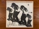 Lync Remembering The Fireballs Part 8 Vinyl LP K Records Very Good Sam Jayne