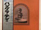 GEORGE HARRISON/BANGLA DESH JAPAN ISSUE 3LP W/OBI, INNER*3, EXTRA MOVIE BOOKLET