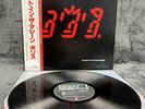 The Police – Ghost In The Machine | Japan Pressung | Promo | LP | Vinyl | Rock