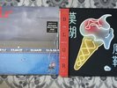 Blur The Magic Whip 2XLP + Poster, Blur The Ballad Of Darren Neon Coral Vinyl