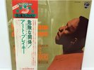 Art Blakey - Les Liaisons Dangereuses 1960 JAPAN LP w/ obi