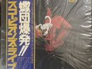 Scorpions - Tokyo Tapes / MINT BRAND NEW SEALED/ 2xLP, Album, Gatfold 1978