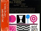 Bill Evans Quintet Interplay Riverside Records Vinyl LP