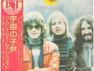 Barclay James Harvest Everyone Is Everybody Else OBI + LYRIC INSERT Vinyl LP