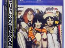 BEATLES BALLADS (20 ORIGINAL TRACKS) ODEON EAS91006 JAPAN OBI VINYL LP