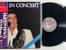 Elvis Presley : in concert 2LP 33 rpm 12