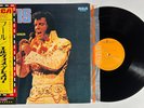 Elvis Presley : Fool, it's impossible... LP 33 rpm 12