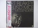 Art Blakey & The Jazz Messengers 3 Blind Mice Liberty LBJ-60054  VINYL LP OBI