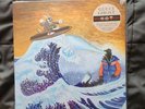 Mickey Diamond & Big Ghost LTD - Gucci Ghost, Vinyl LP (Hokusai Waves)