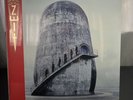 Rammstein Zeit Vinyl