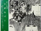 BEATLES 