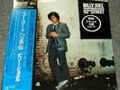 BILLY JOEL 