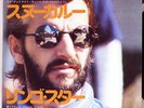 RINGO STARR 