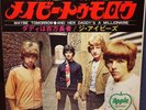 BADFINGER aka IVEYS 