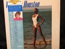 Whitney Houston Self-titled LP Album 1986 Japan Repress Arista 25RS-246 NM
