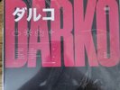 Darko Us Self Titled Vinyl LP
