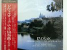 TSUTSUMI DVORAK CELLO CONCERTO CBS/SONY 32AC1392 JAPAN MASTERSOUND SHRINK OBI LP