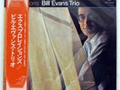 BILL EVANS EXPLORATIONS MILESTONE SMJ6038 JAPAN OBI VINYL LP