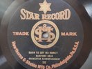 Early African American recording artist Carroll Clark on a rare Star Record 1908