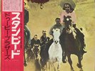 LP The Doobie Brothers Stampede GATEFOLD / OBI NEAR MINT Warner Bros. Record