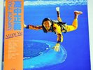 Masayoshi Takanaka All Of Me Vinyl Record Obi Fusion City Pop Music Japan