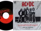 AC/DC - Shake Your Foundations / Send For The Man | 7