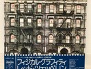 LED ZEPPELIN / PHYSICAL GRAFFITI JAPAN ISSUE DOUBLE LP W/OBI, INNER*2, INSERT*2