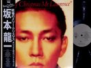 OST MERRY CHRISTMAS MR.LAWRENCE Ryuichi Sakamoto japan org LP w/OBI bowie kitano