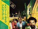 The Crusaders - Street Life = ストリート・ライフ / VG+ / LP, Album