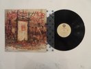 BLACK SABBATH MOB RULES LP CRUSHINGLY HEAVY 1982 OUTING w/ DIO 1ST WARNER PRESS