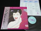 DURAN DURAN - RIO - JAPAN VINYL LP OBI EMS-91037