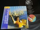 SUPERTRAMP - BREAKFAST IN AMERICA - JAPAN VINYL LP OBI AMP-6034