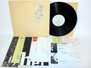 The WHO - Live At Leeds LP - All 12 Inserts, Gatefold, Clean VG++/EX Vinyl